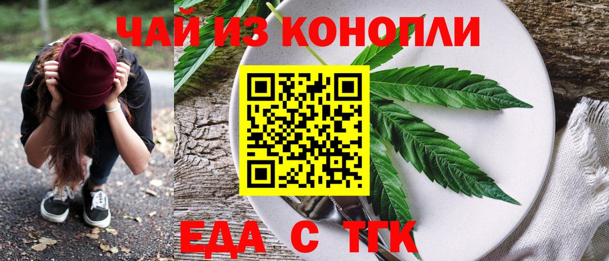 Сегежа  Canna-Cookies марихуана  Вход с VPN 
