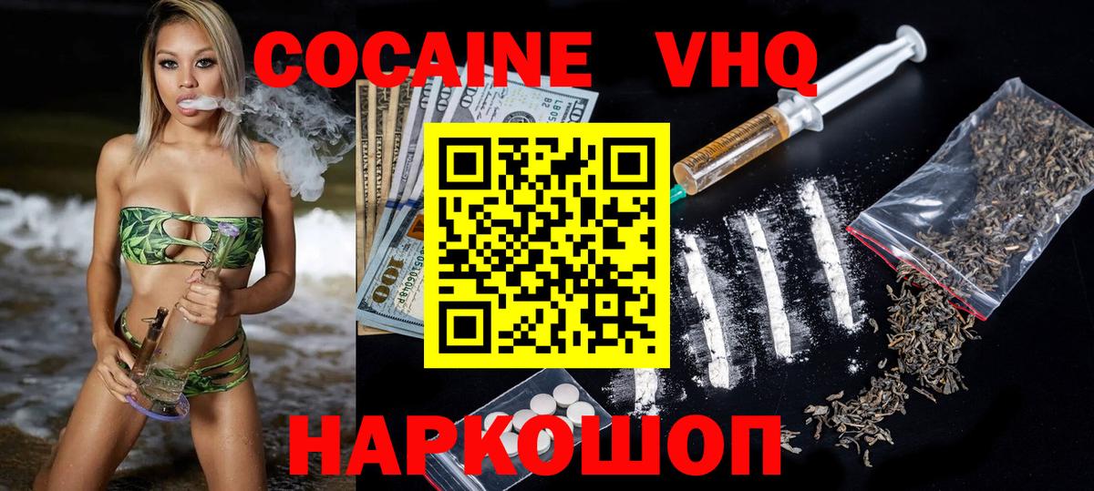 Cocaine 99% Сегежа