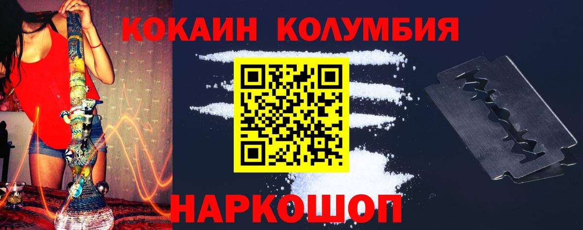 Сегежа  COCAIN Боливия  Вход с VPN  COCAIN Боливия 