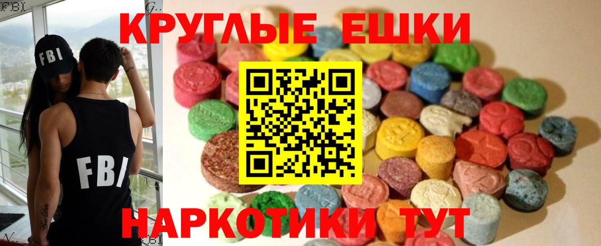 Сегежа  Ecstasy XTC  Вход с VPN 