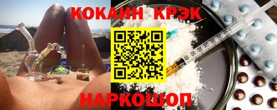 мефедрон мука Гай
