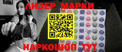 мефедрон мука Гай