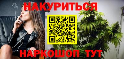 мефедрон мука Гай