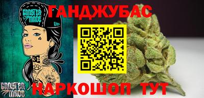 мефедрон мука Гай