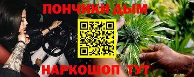 мефедрон мука Гай