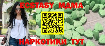 СК Гатчина