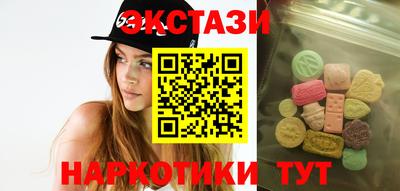 мефедрон мука Гай