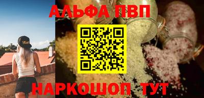 мефедрон мука Гай