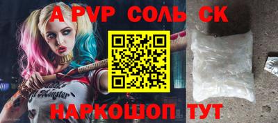 мефедрон мука Гай