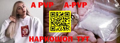 мефедрон мука Гай