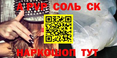 мефедрон мука Гай