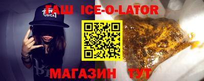 мефедрон мука Гай