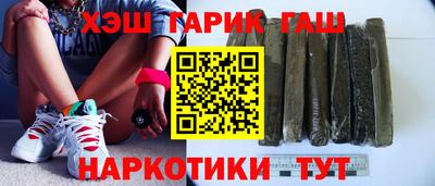 прущие крисы Гагарин