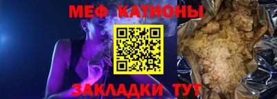 прущие крисы Гагарин