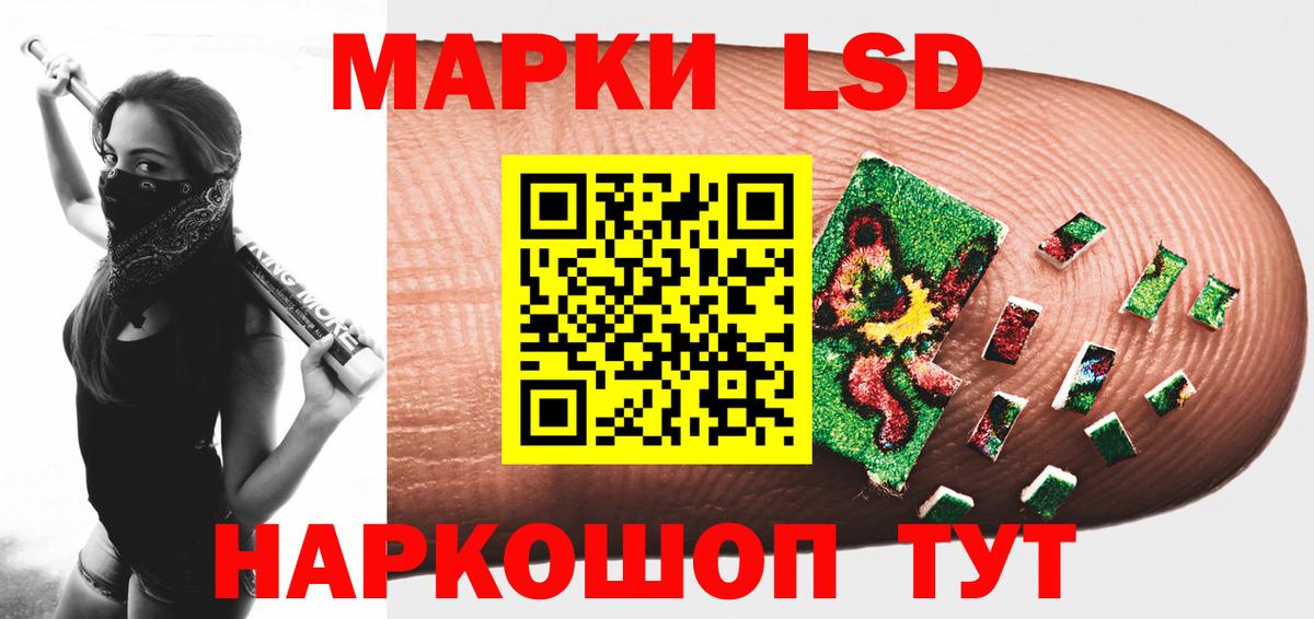 LSD-25 экстази ecstasy  ЛСД экстази кислота  Вход с VPN  Сегежа 