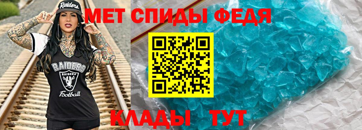 МЕТАМФЕТАМИН пудра  Вход с VPN  МЕТАМФЕТАМИН  Сегежа  МЕТАМФЕТАМИН пудра 