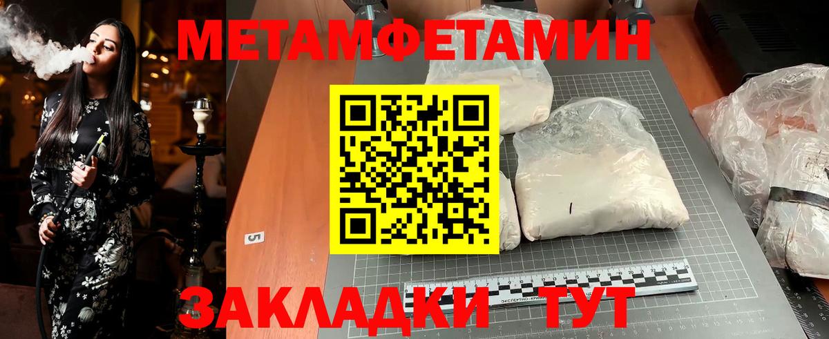 Первитин витя Сегежа