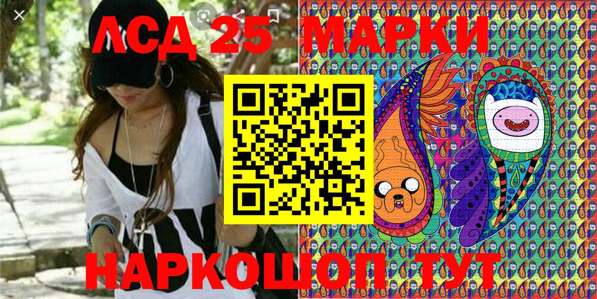 Марки 25I-NBOMe 1500мкг  как найти закладки  Сегежа  Вход с VPN  Наркотические марки 