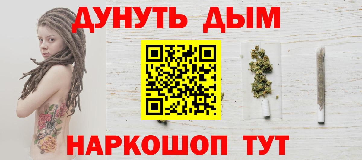 Марихуана Bruce Banner  Канабис Amnesia  Марихуана конопля  Сегежа  Вход с VPN 